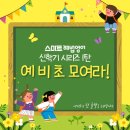 대문초교 이미지