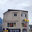 조아조아치킨 | 일산역 일산시장 조아초밥 내돈내산 솔직후기! 부담 없이 즐기기 좋은 동네 초밥집