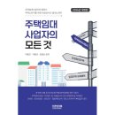더존테크 쇼핑하우