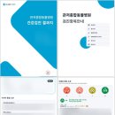 관저종합동물병원 이미지