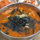 서연이네칼국수