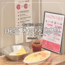 왕5% PC | 신부동 만화카페 데이트 추천 [ 머든 천안신부점 ] 만화, 웹툰, 소설부터 ott 영화까지 한 번에