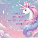 울산 신정동 횟집 원규횟집에서 올겨울 대방어 첫 개시 후기
