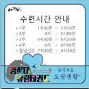 경희대 유림태권도장 이미지