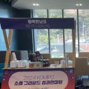 협동조합 이플 이미지