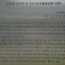 어진동_지방자치회관건너편 | 20160726_괴산 답사