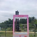 철길숲(학산동) 이미지