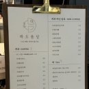 해오름달공방
