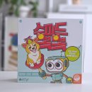 웃게하는집 | 어린이 보드게임 추천 스피드뽁뽁, 방귀소리에 온 가족이 웃게 되는 순발력 게임 후기