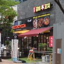 옥정양갈비양꼬치마라