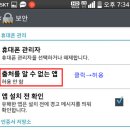 [긴급] 미국 소식 &amp; 오코스모스 주주분들의 도움을 요청합니다. 이미지