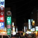 봉산식당 이미지