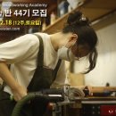 유니크마이스터학원 이미지