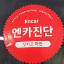 킹모터스 이미지