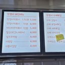 맛쟁이떡볶이 강동역점 이미지