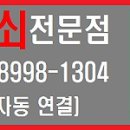 만안로99번길 네이버블로그