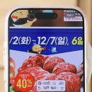 엔비수산