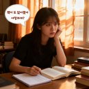 숭의도서관 | 숭의여자공등학교 DLS RFID 100%호환 도서관 구축