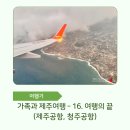 서광로주유소 네이버블로그