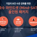 주식회사 마인드셋 이미지