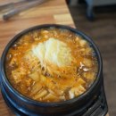 토담화로구이 이미지