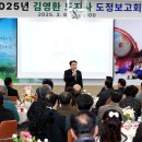 도정경로당 이미지