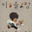 소설정육점