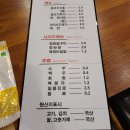 다인생고기 이미지