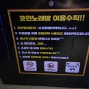 코인박스 노래연습장 이미지