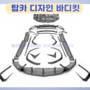 바디카 이미지