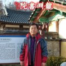 서원조경 이미지