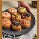 도제 - 강북구 도봉로 62 | 도제