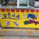 신평골목시장 이미지