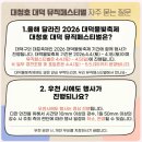 신탄진고네거리 이미지