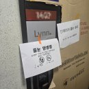 미린 | 이천중리우미린어반퍼스트 줄눈시공 후기 이지줄눈