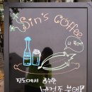 신스헤어 이미지