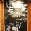 남양문구 이미지