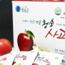 남청송식품영농조합법인