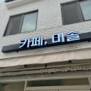 소사역 6번출구 이미지