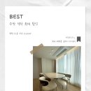 (주)사조오양평택공장 | 평택 쇼룸 단독 오픈! 4인/6인 인기 식탁 최대 할인, 설치 후기 모음