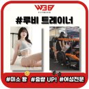 강동-천호-24 | 「강동구 천호 24시 헬스장 | W38, 재등록 많은 진짜 24시 헬스장인 이유 💪」