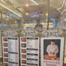 맥주아비대구