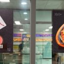 전주미담콩나물국밥 이미지