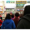반송시장상인회 네이버블로그