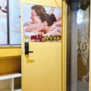 &#34;여왕 아로마&#34; 온몸이 힐링 되는 제주 마사지 전문점