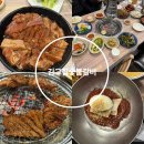 오늘숯불갈비평택고덕점 | 평택고덕맛집 김고집숯불갈비 아이와 함께 가기 좋은 고기집 후기 알려드려요