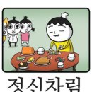 하나성심병원 | 신촌 나의신방 ‘신촌성심병원’🏥 방탈출 후기