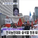 (주)대일테크 | 윤석열 대통령 탄핵소추안 초안 공개 | 7개 항목 15개 세부 사항