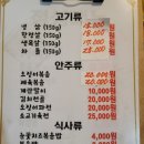 더삼겹 이미지