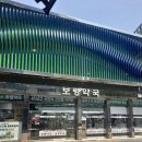 투썸플레이스 종로5가역점 방문 후기... 파인애플 라씨 맛있어요!!